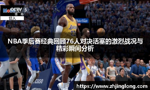人生就是就是博